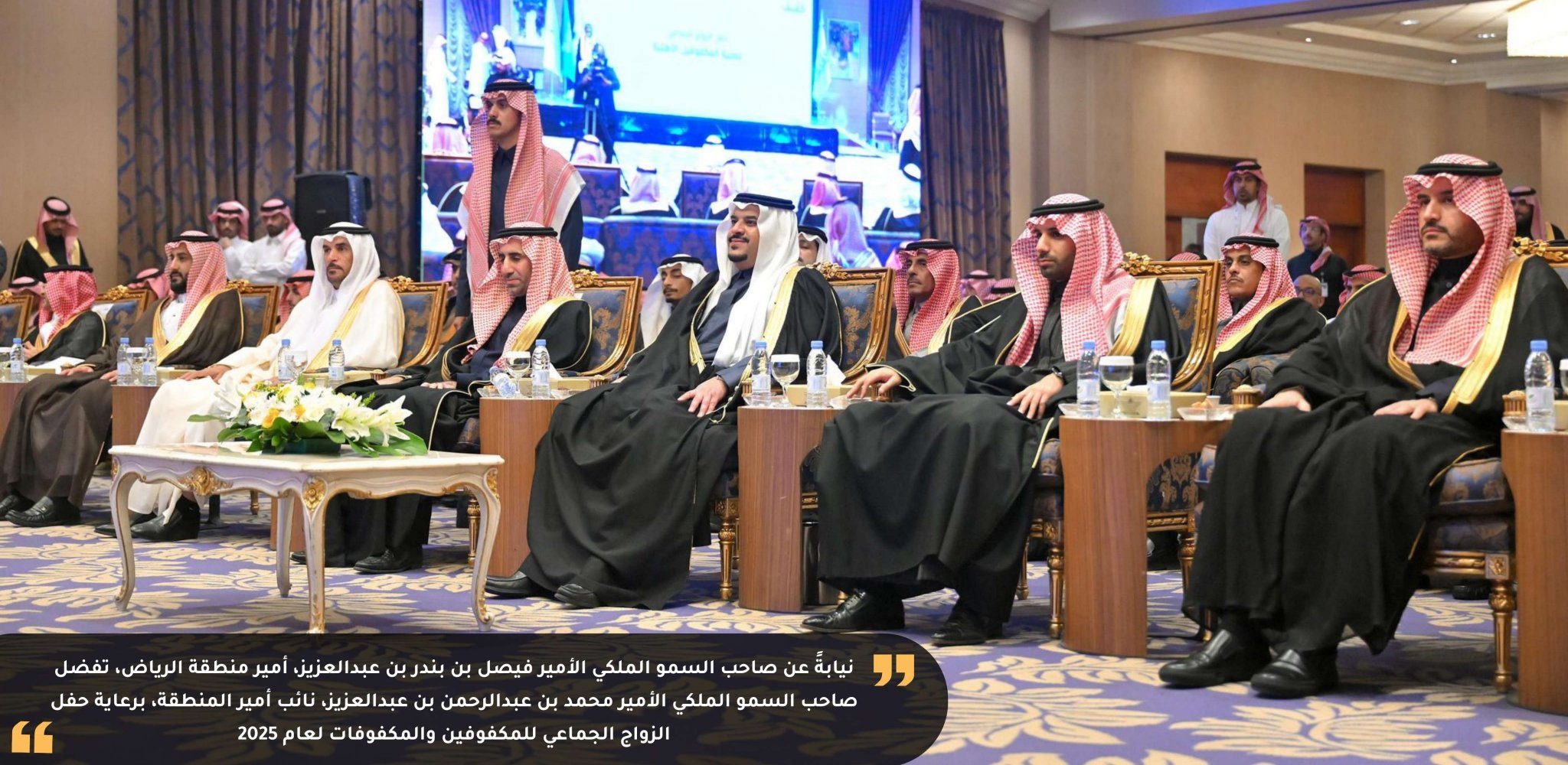 جمعية المكفوفين الأهلية بمنطقة الرياض (كفيف)